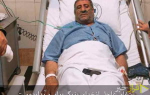 سردار شهابی فر در بیمارستان کوثر شیراز بستری شد/ برای سلامتی ایشان دست به دعا برداریم